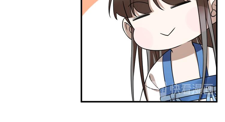 《半缘修仙半缘君》第209话 第20页
