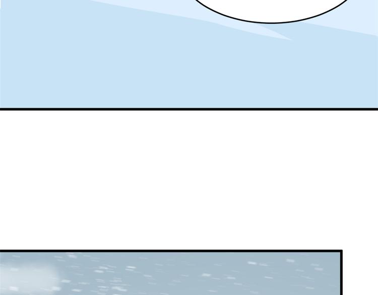 《半缘修仙半缘君》第209话 第25页