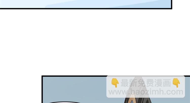 《半缘修仙半缘君》第209话 第28页