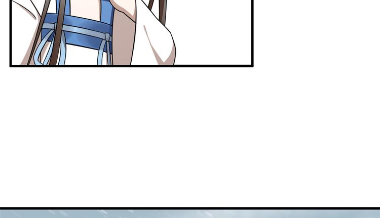 《半缘修仙半缘君》第209话 第32页