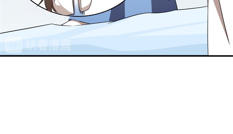 《半缘修仙半缘君》第209话 第36页