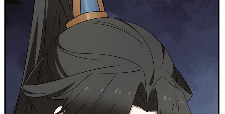 《半缘修仙半缘君》第209话 第46页