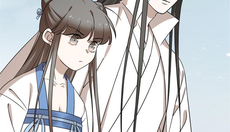 《半缘修仙半缘君》第209话 第50页