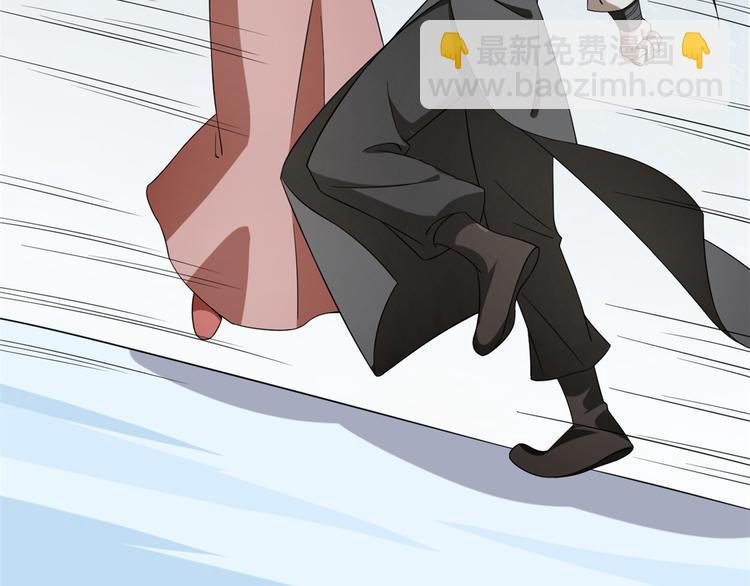 《半缘修仙半缘君》第210话 第11页