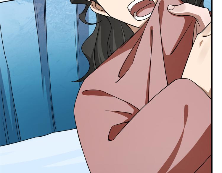 《半缘修仙半缘君》第210话 第17页