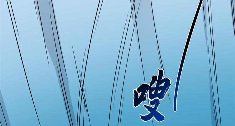 《半缘修仙半缘君》第210话 第22页