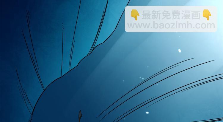 《半缘修仙半缘君》第210话 第26页