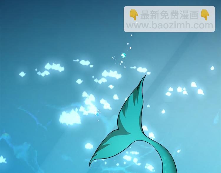 《半缘修仙半缘君》第210话 第29页