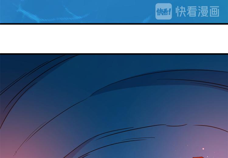 《半缘修仙半缘君》第210话 第32页