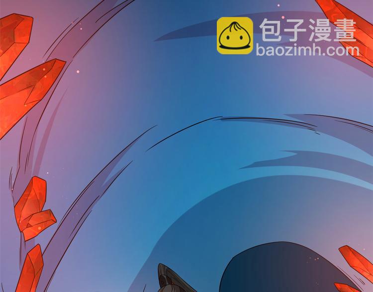 《半缘修仙半缘君》第210话 第33页