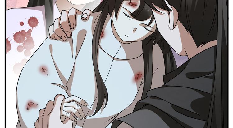 《半缘修仙半缘君》第210话 第43页