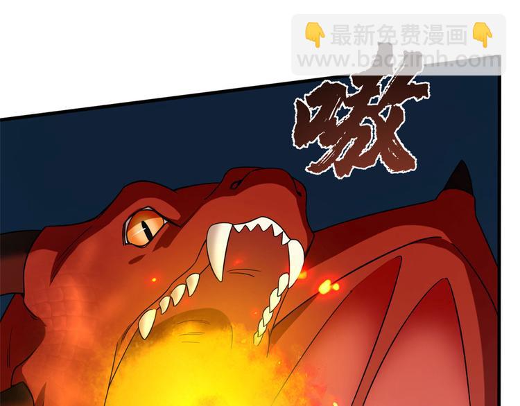 《半缘修仙半缘君》第212话 第23页