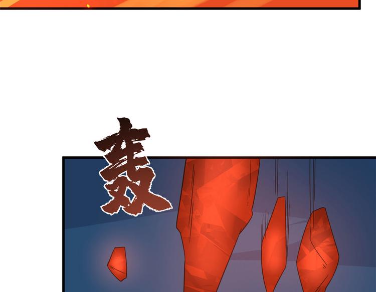 《半缘修仙半缘君》第212话 第28页