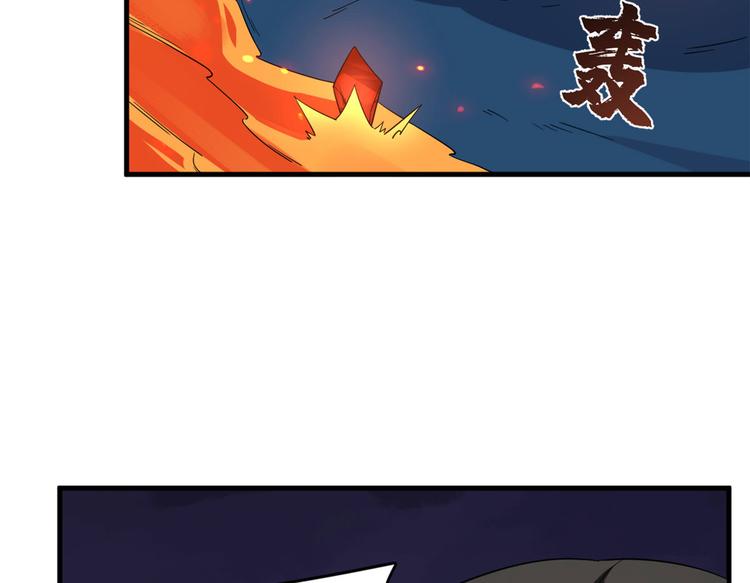 《半缘修仙半缘君》第212话 第30页
