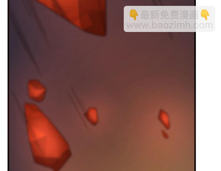 《半缘修仙半缘君》第212话 第34页