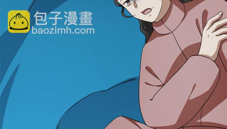 《半缘修仙半缘君》第214话 第10页
