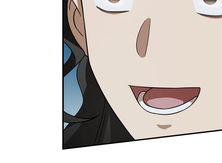 《半缘修仙半缘君》第214话 第16页