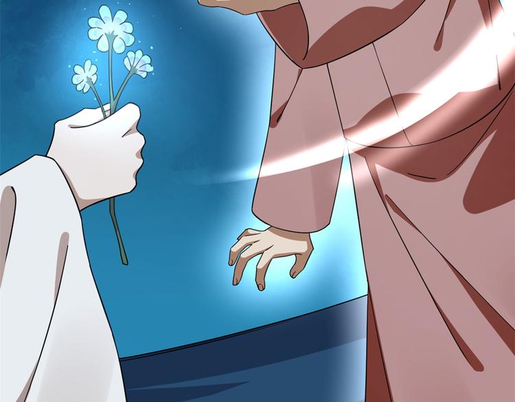 《半缘修仙半缘君》第214话 第19页