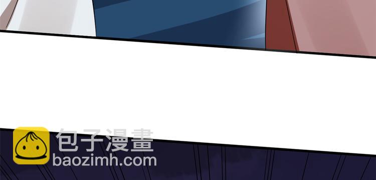 《半缘修仙半缘君》第214话 第20页