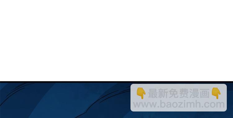 《半缘修仙半缘君》第214话 第36页