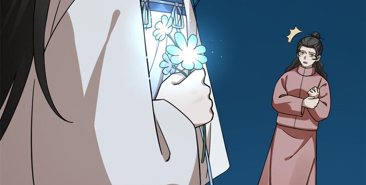 《半缘修仙半缘君》第214话 第38页