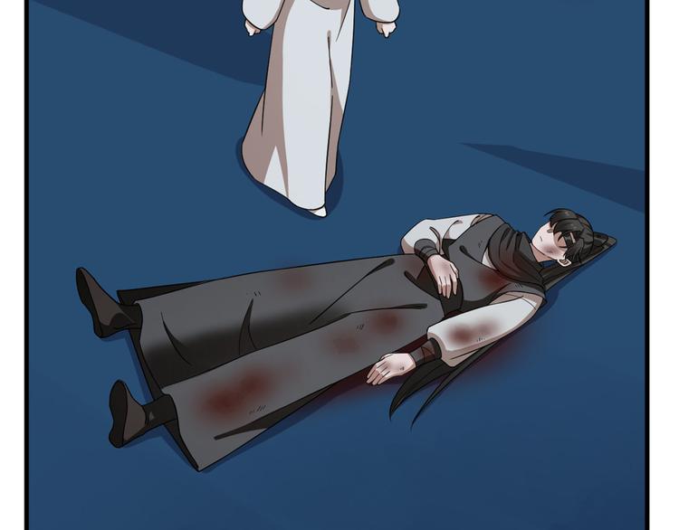 《半缘修仙半缘君》第214话 第47页