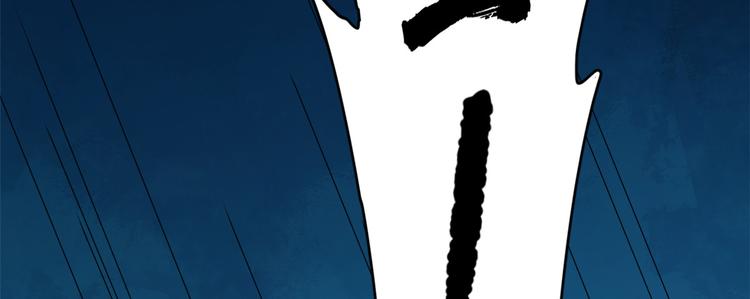 《半缘修仙半缘君》第214话 第4页
