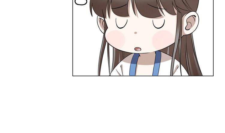 《半缘修仙半缘君》第216话 第10页
