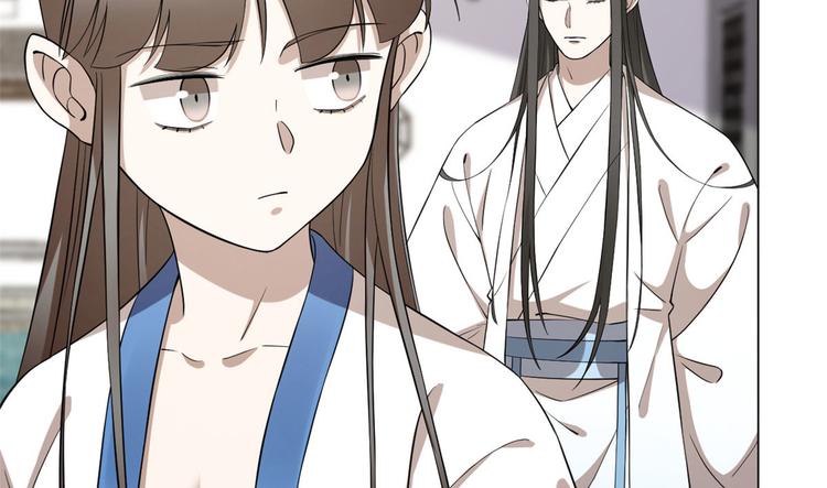 《半缘修仙半缘君》第216话 第12页