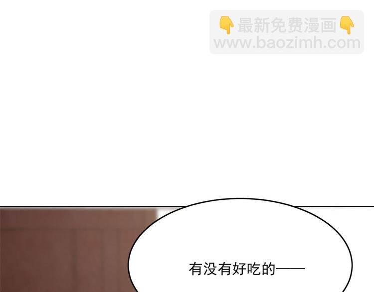 《半缘修仙半缘君》第216话 第15页