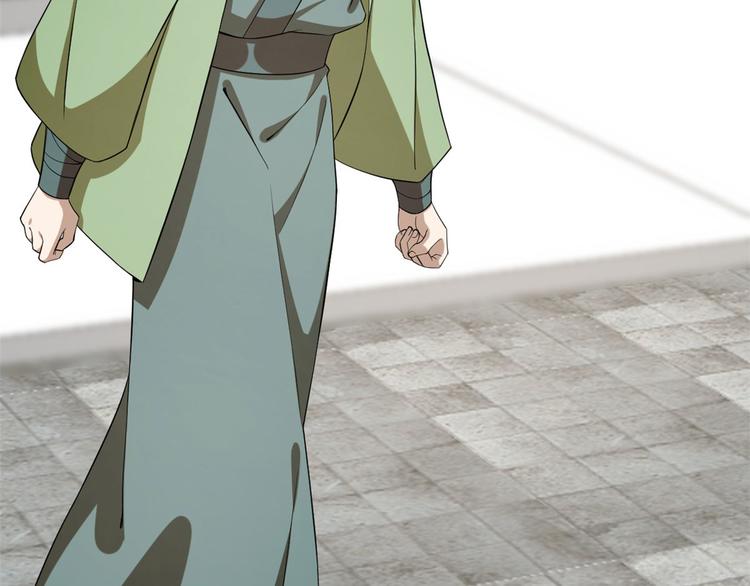 《半缘修仙半缘君》第216话 第17页