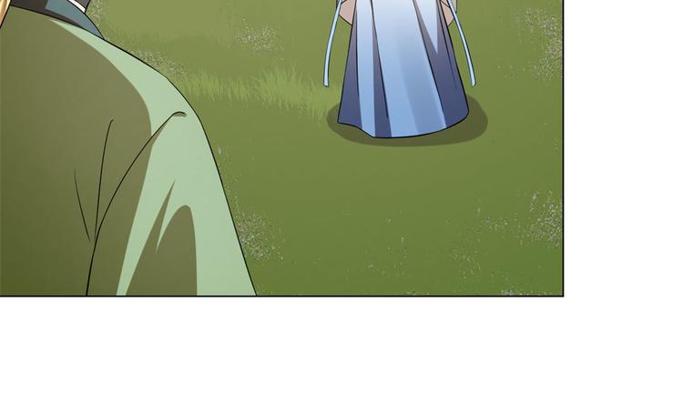 《半缘修仙半缘君》第216话 第20页
