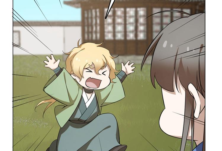 《半缘修仙半缘君》第216话 第22页