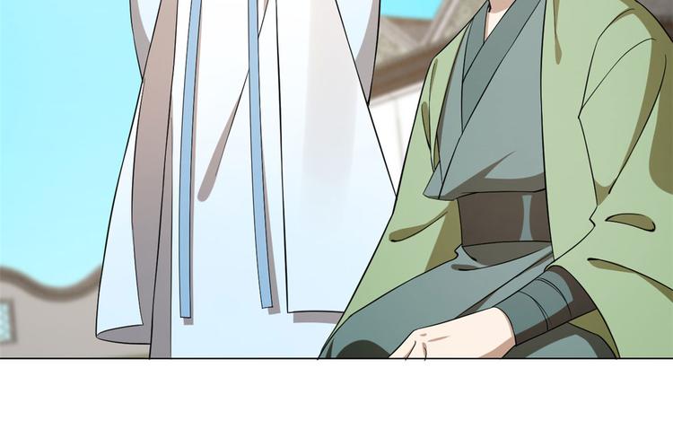《半缘修仙半缘君》第216话 第28页