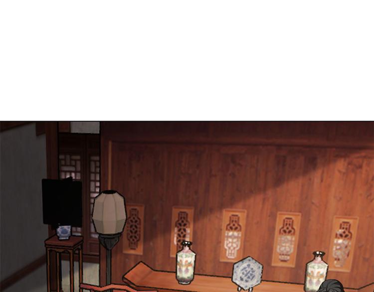 《半缘修仙半缘君》第216话 第29页