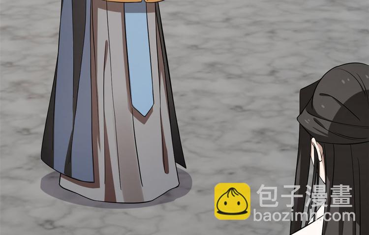 《半缘修仙半缘君》第216话 第44页
