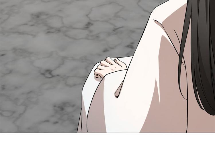 《半缘修仙半缘君》第216话 第45页