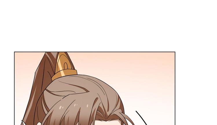 《半缘修仙半缘君》第216话 第46页