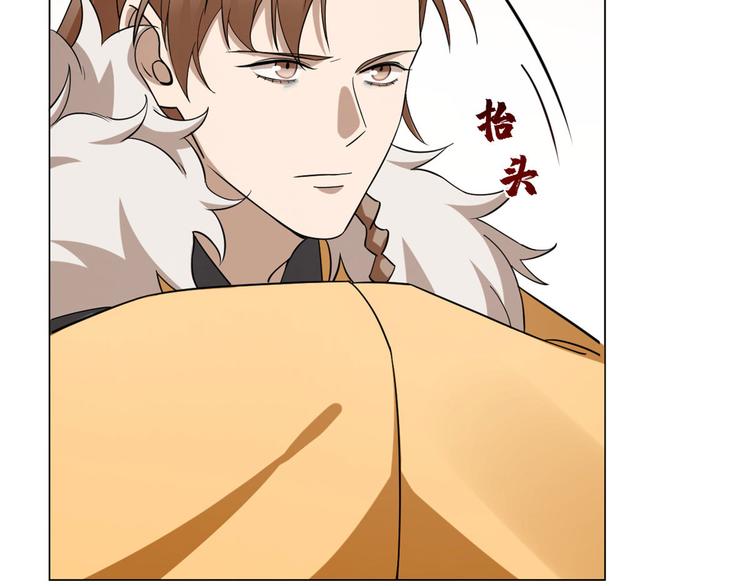 《半缘修仙半缘君》第216话 第47页
