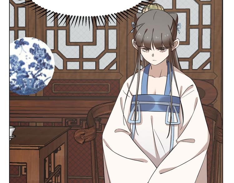 《半缘修仙半缘君》第216话 第49页