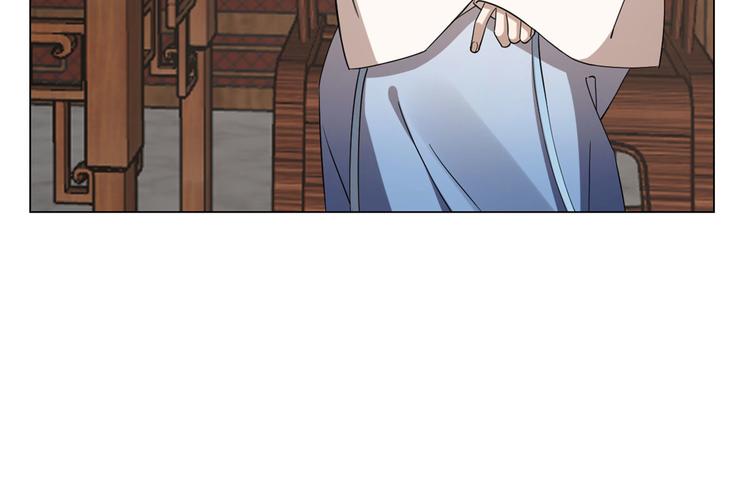 《半缘修仙半缘君》第216话 第50页