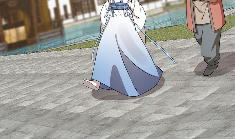《半缘修仙半缘君》第216话 第8页