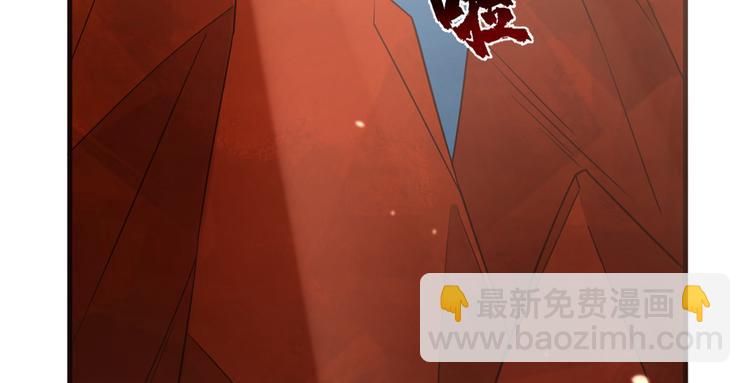 《半缘修仙半缘君》第213话 第10页