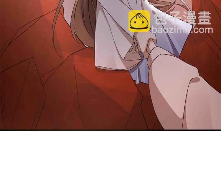 《半缘修仙半缘君》第213话 第13页