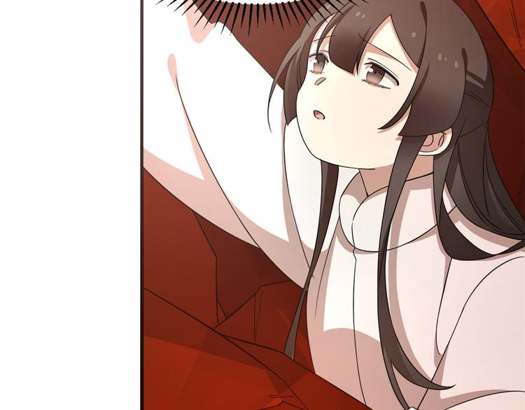 《半缘修仙半缘君》第213话 第15页