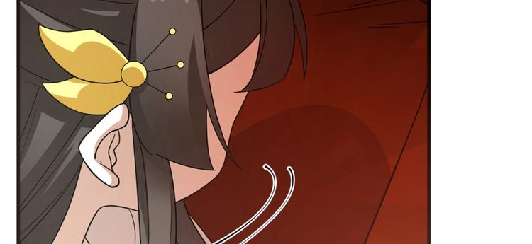 《半缘修仙半缘君》第213话 第18页