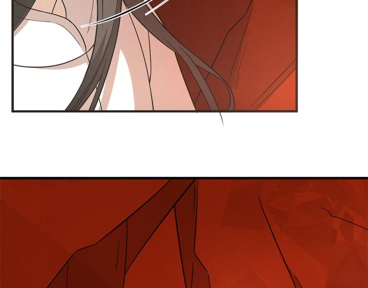 《半缘修仙半缘君》第213话 第19页