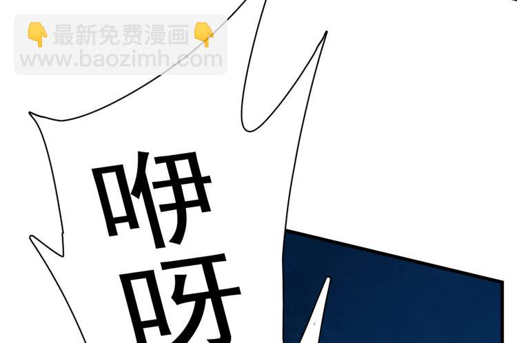 《半缘修仙半缘君》第213话 第24页
