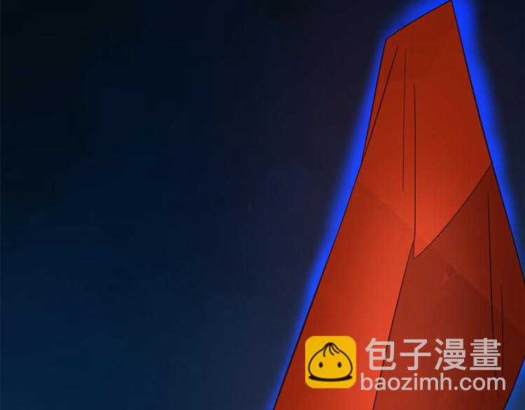 《半缘修仙半缘君》第213话 第37页