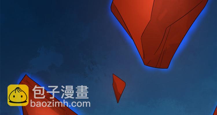 《半缘修仙半缘君》第213话 第38页